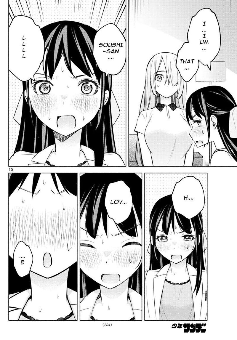 Kimi To Warui Koto Ga Shitai 16 10