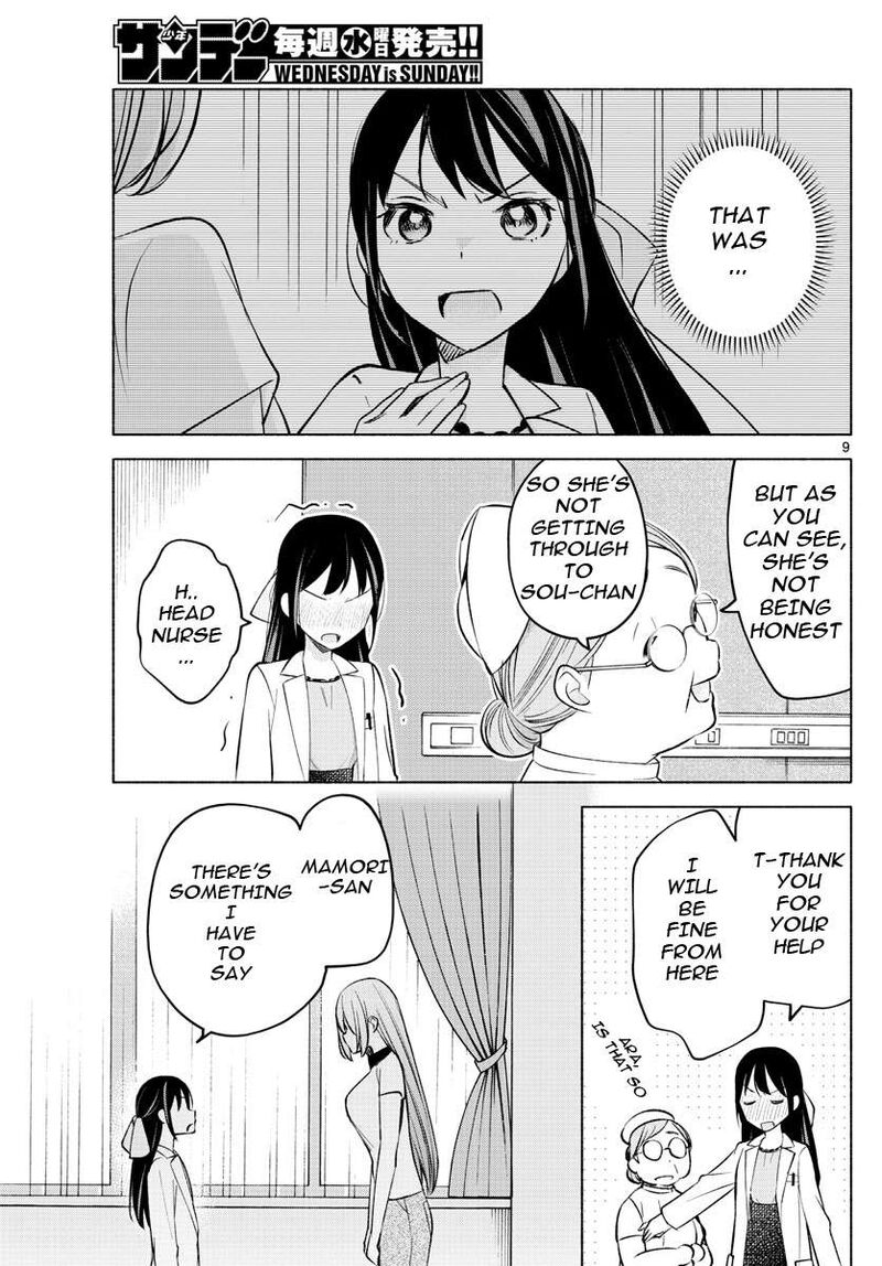 Kimi To Warui Koto Ga Shitai 16 9