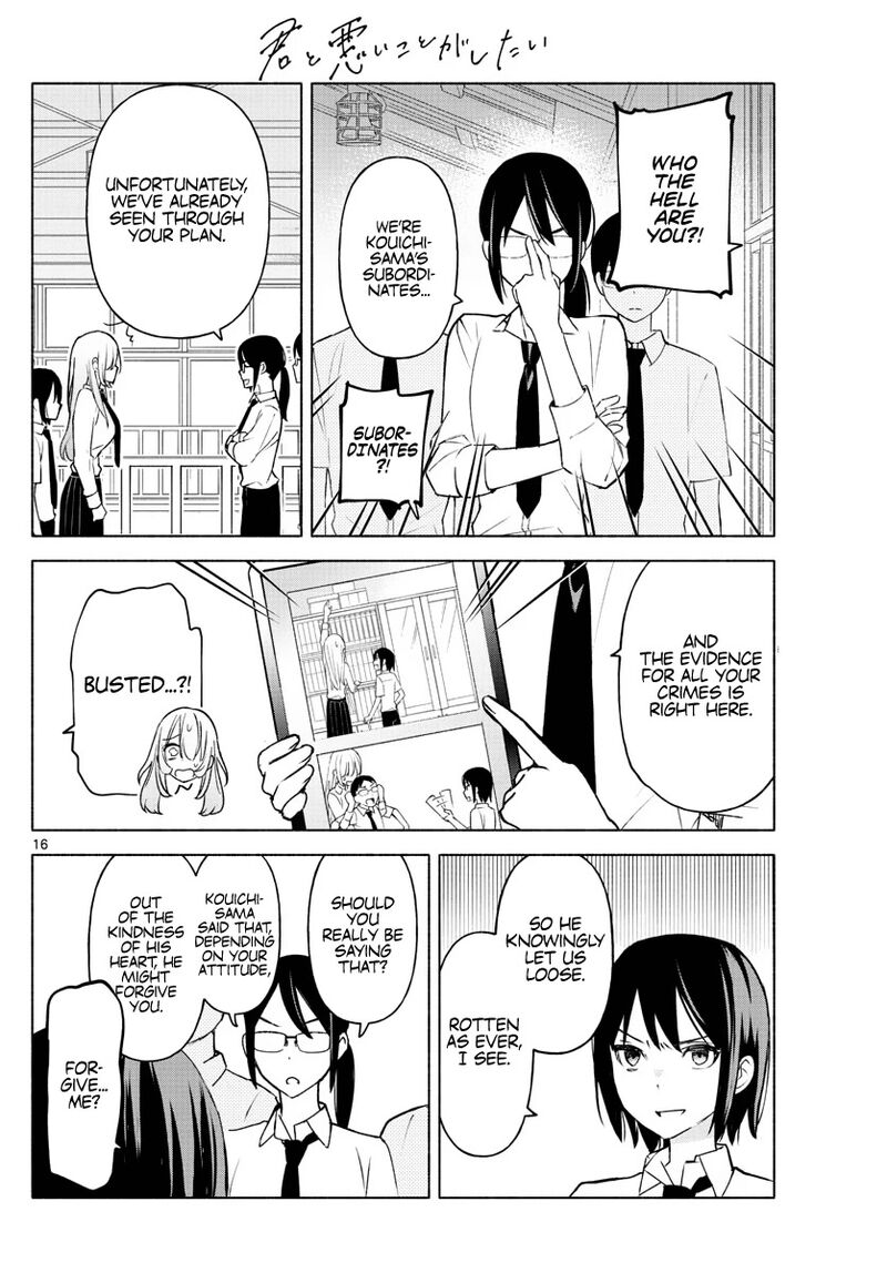 Kimi To Warui Koto Ga Shitai 2 16