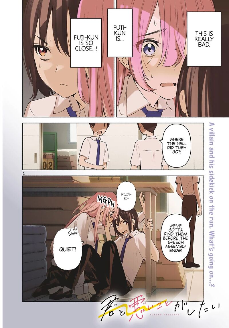 Kimi To Warui Koto Ga Shitai 2 2