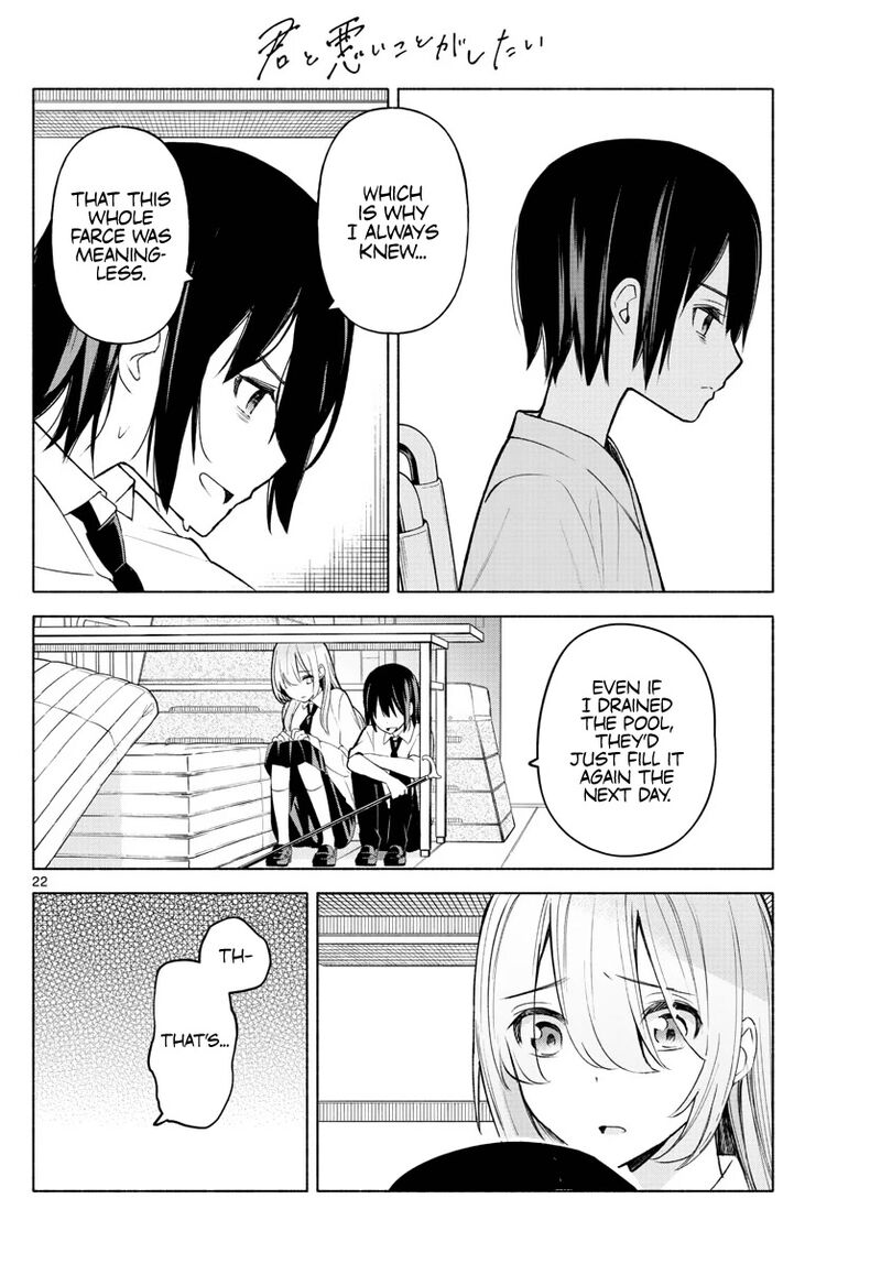 Kimi To Warui Koto Ga Shitai 2 22