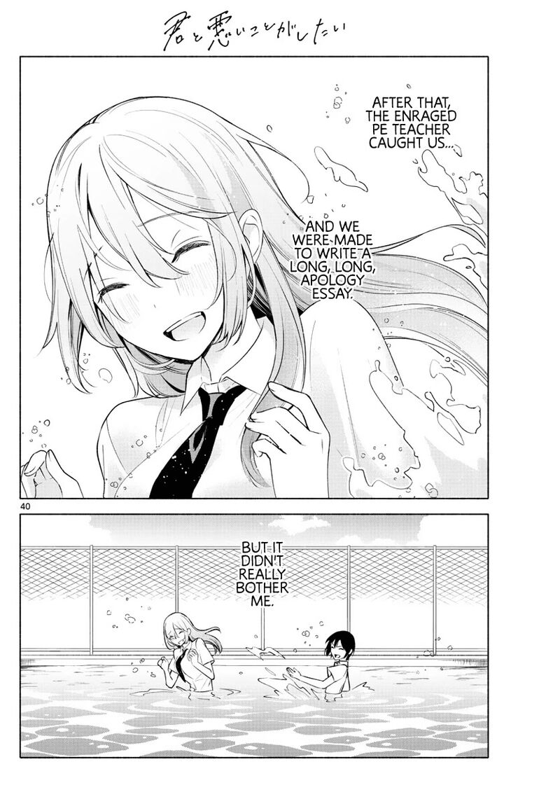 Kimi To Warui Koto Ga Shitai 2 40