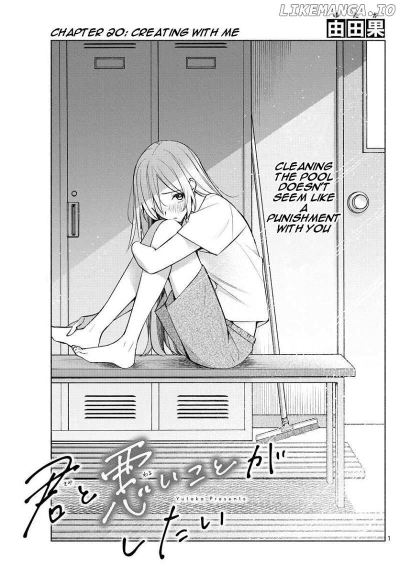 Kimi To Warui Koto Ga Shitai 20 1
