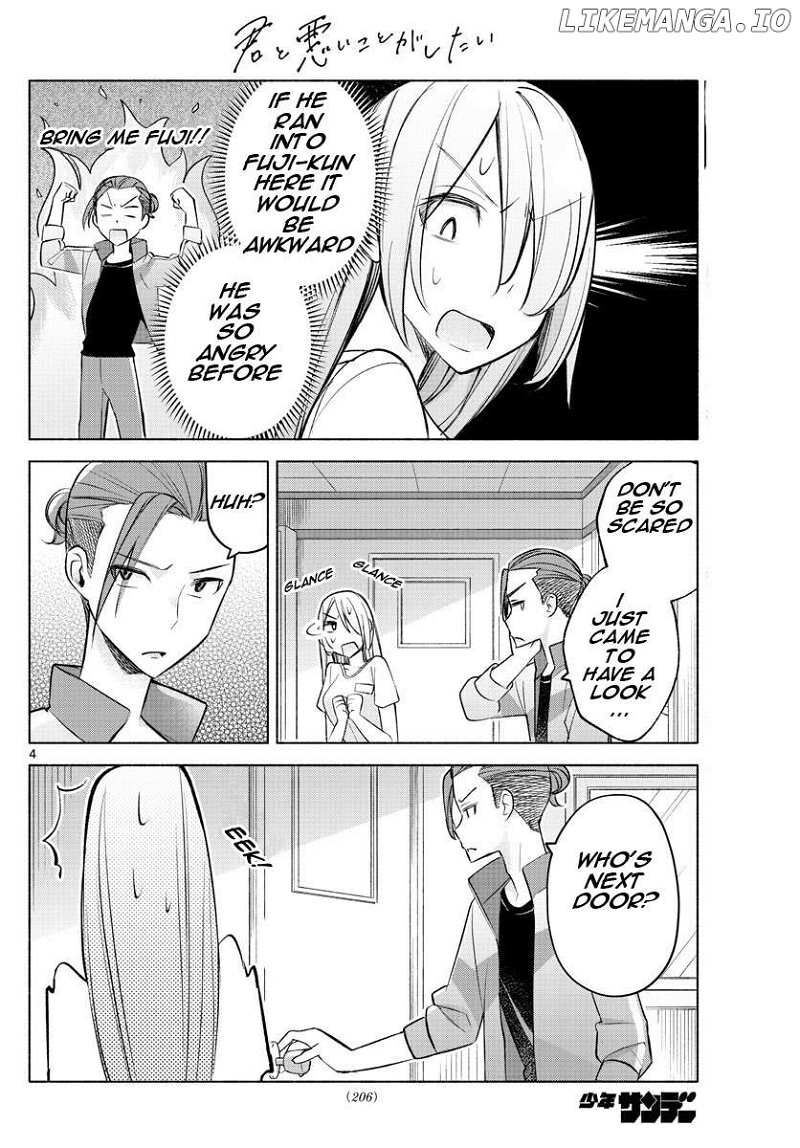 Kimi To Warui Koto Ga Shitai 20 4