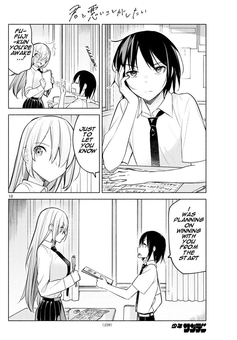 Kimi To Warui Koto Ga Shitai 22 12