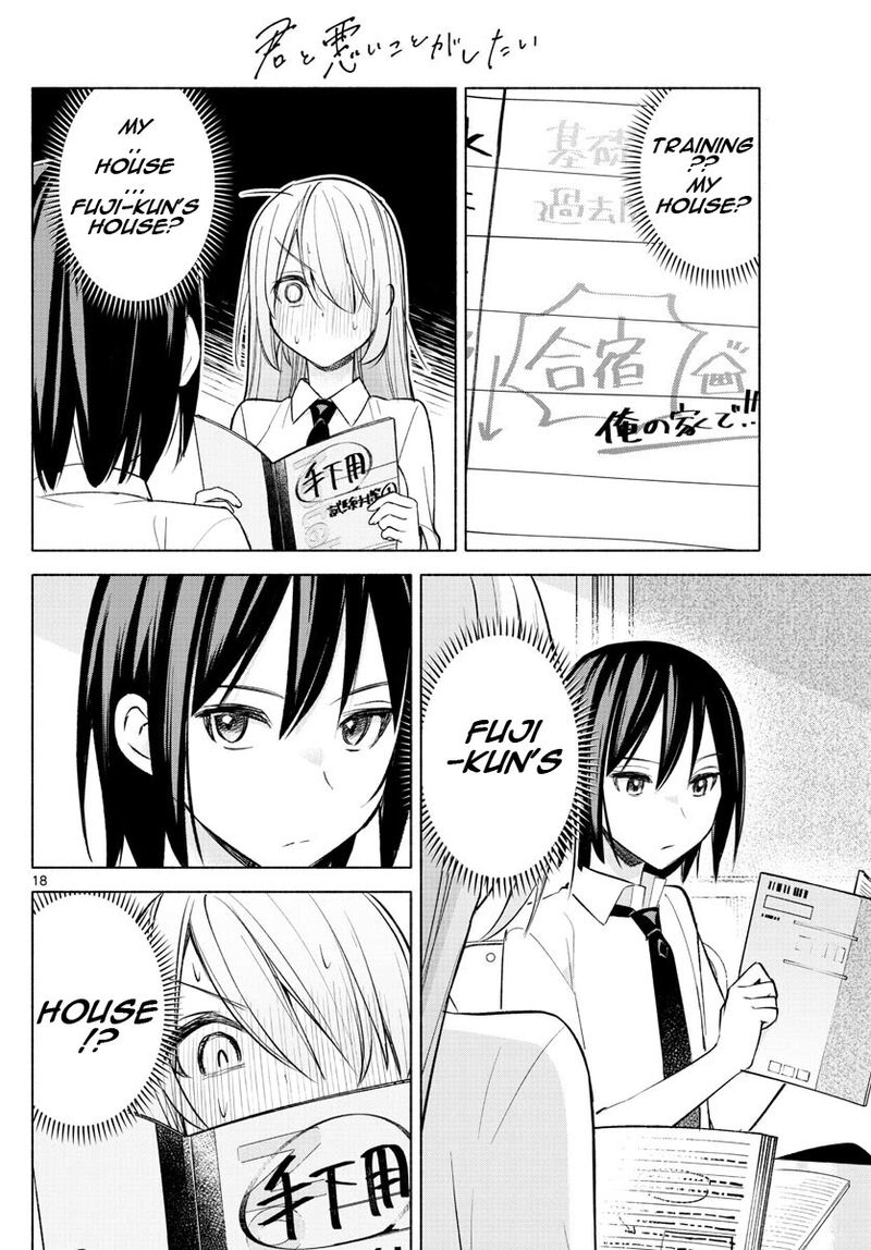 Kimi To Warui Koto Ga Shitai 22 18