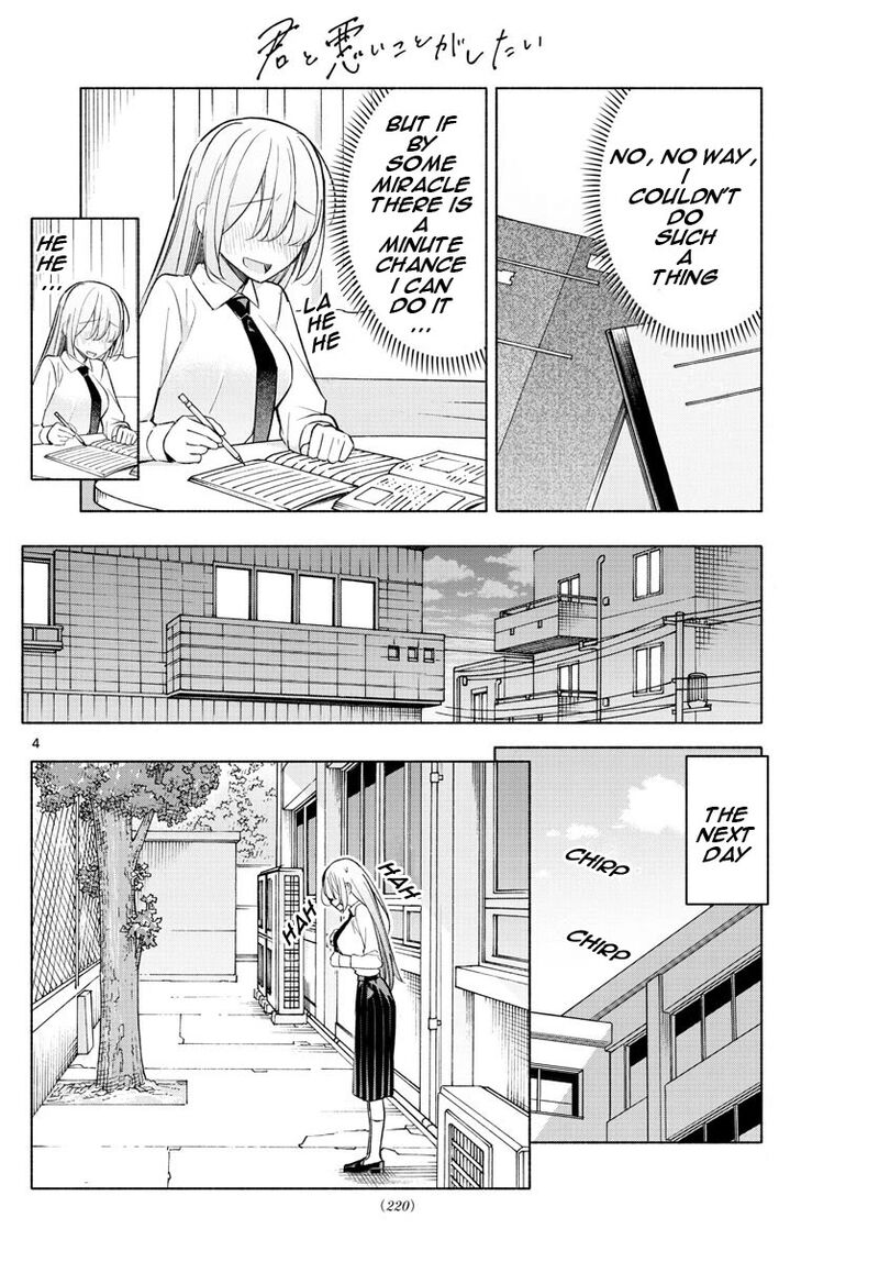 Kimi To Warui Koto Ga Shitai 22 4