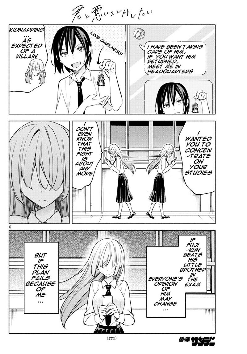 Kimi To Warui Koto Ga Shitai 22 6