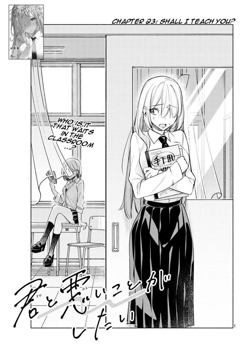Kimi To Warui Koto Ga Shitai 23 1