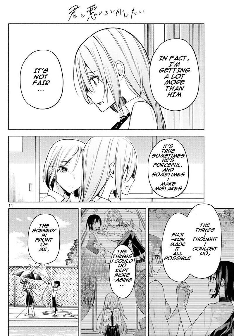 Kimi To Warui Koto Ga Shitai 23 14
