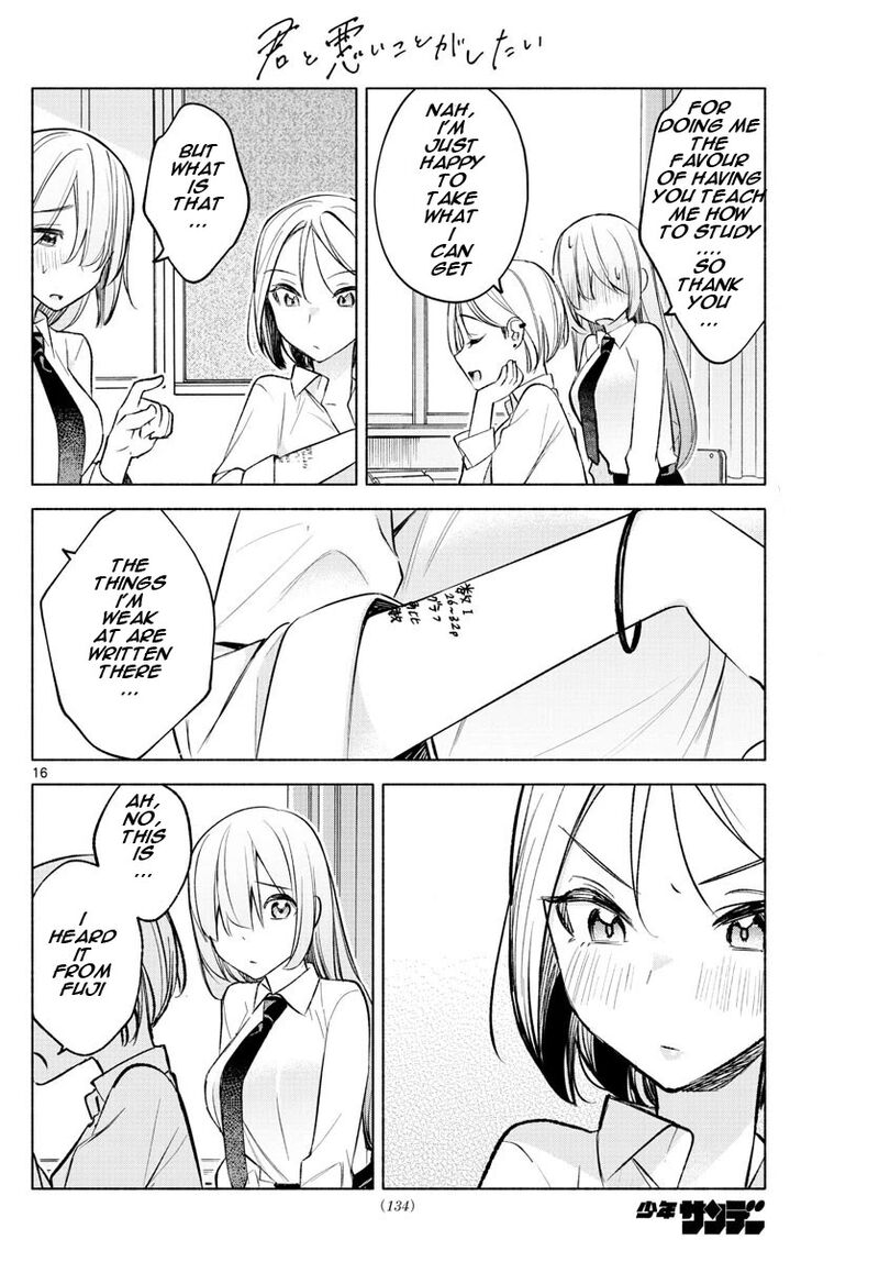 Kimi To Warui Koto Ga Shitai 23 16