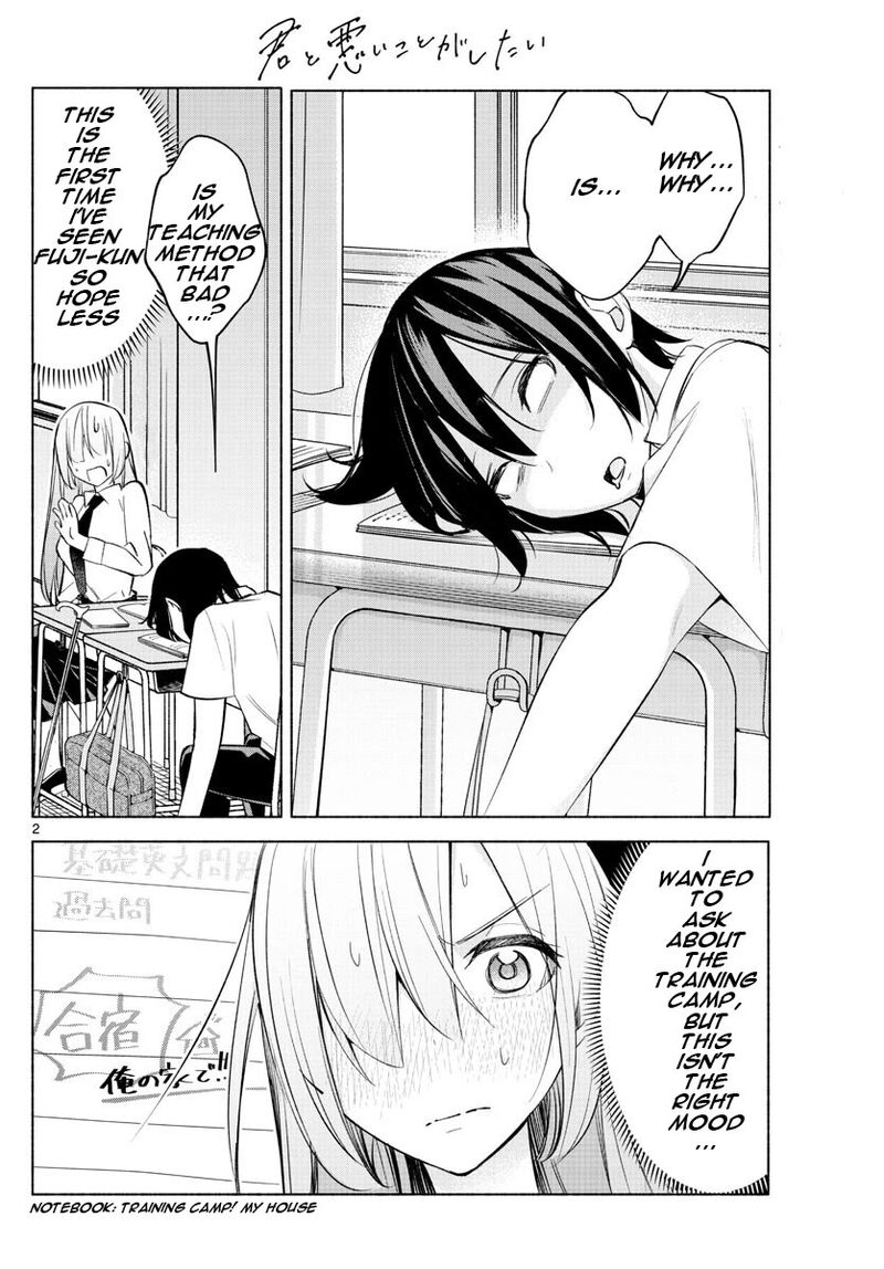 Kimi To Warui Koto Ga Shitai 23 2