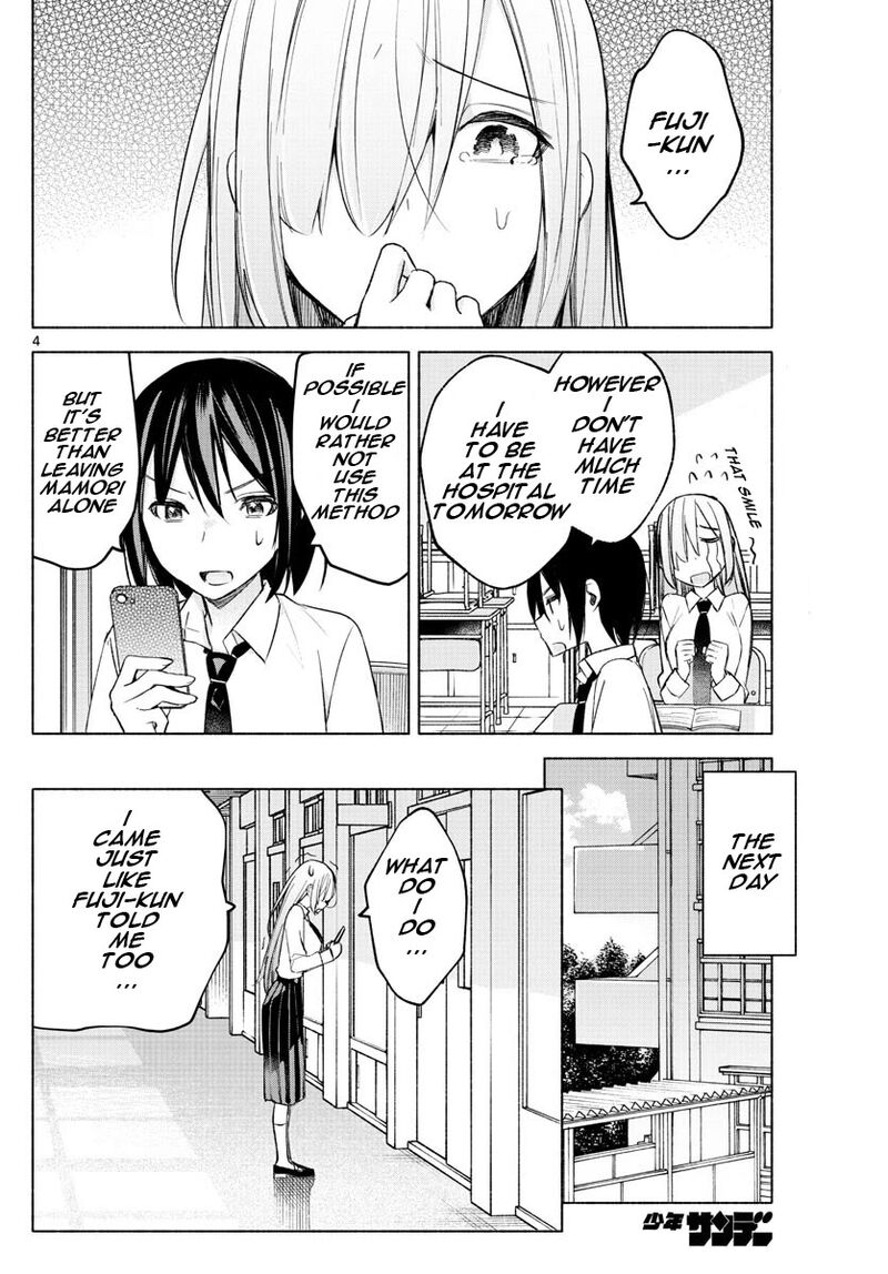 Kimi To Warui Koto Ga Shitai 23 4