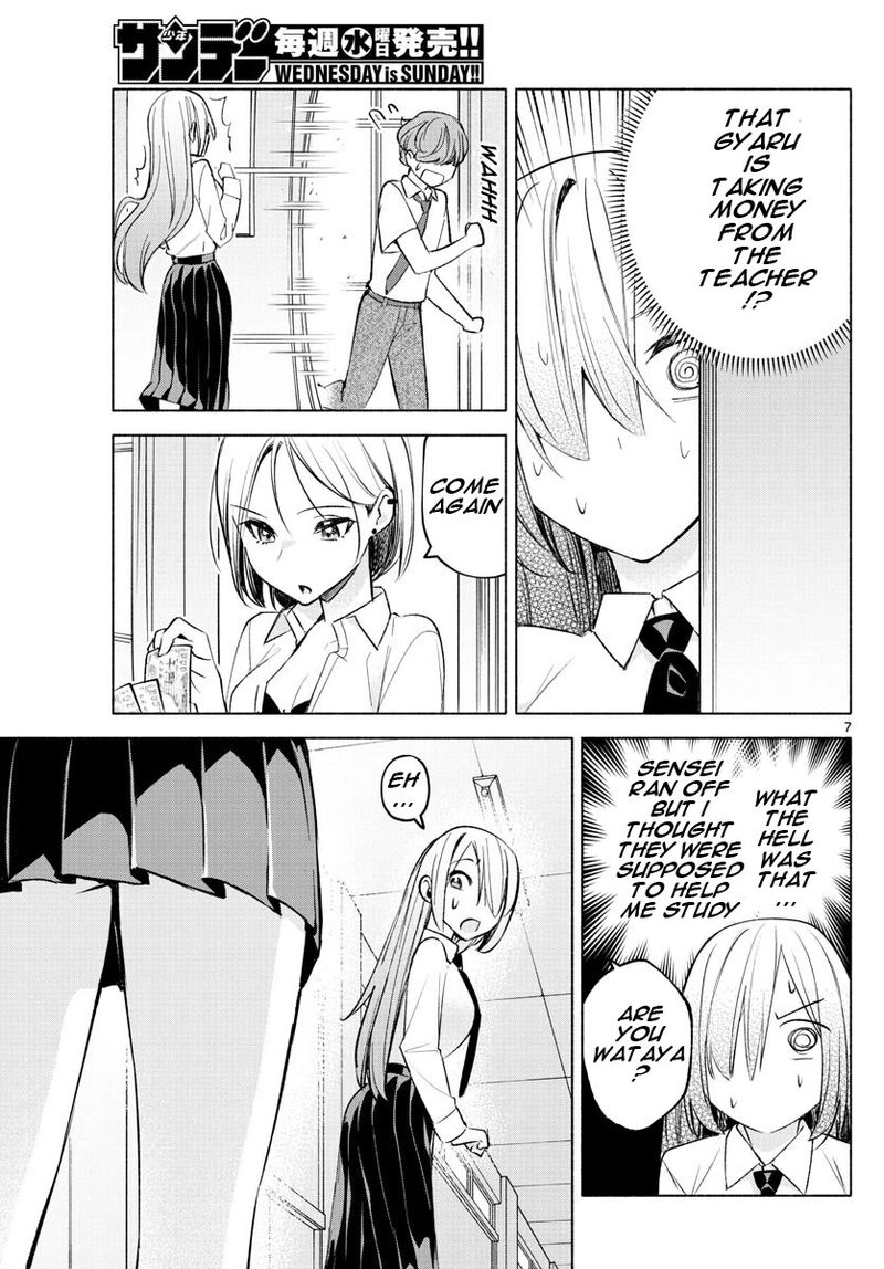 Kimi To Warui Koto Ga Shitai 23 7
