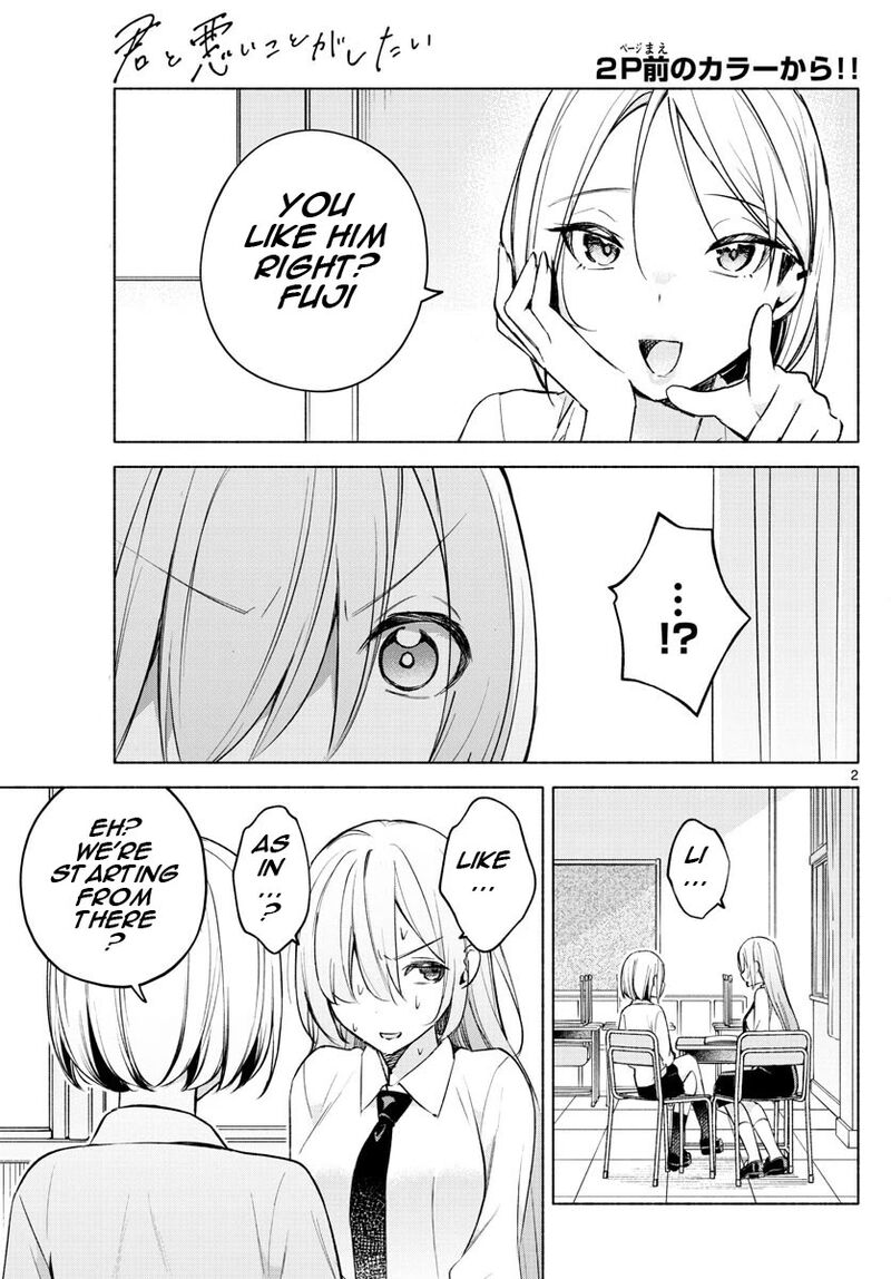 Kimi To Warui Koto Ga Shitai 24 2