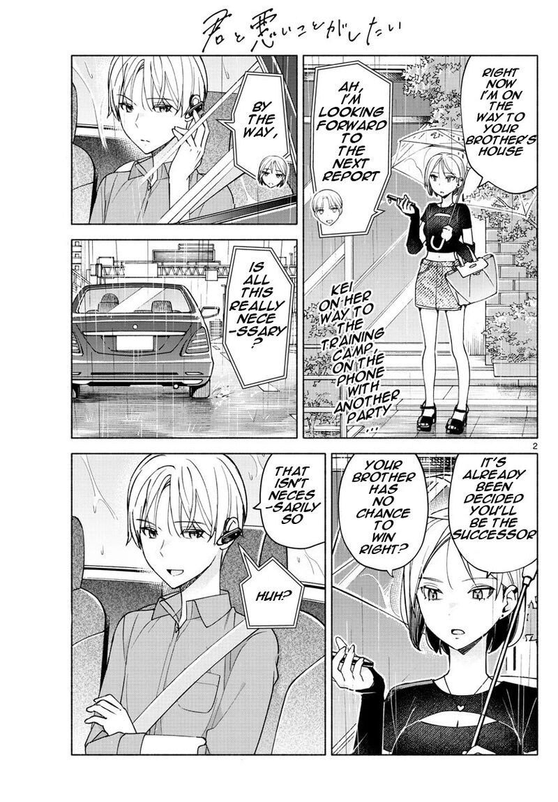 Kimi To Warui Koto Ga Shitai 27 2
