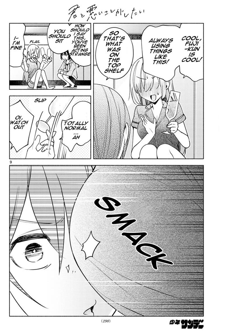 Kimi To Warui Koto Ga Shitai 27 9