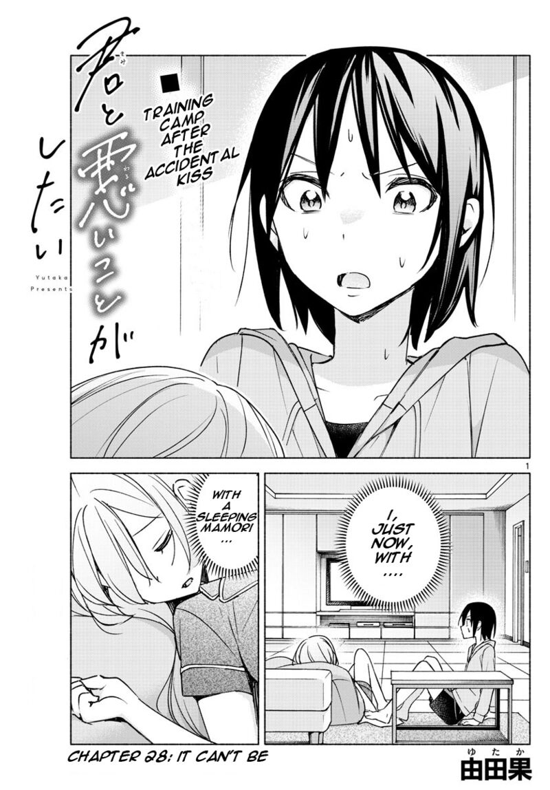 Kimi To Warui Koto Ga Shitai 28 1