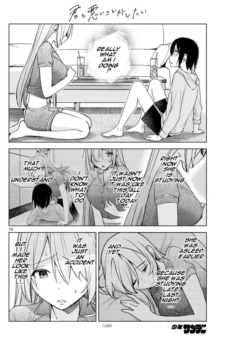 Kimi To Warui Koto Ga Shitai 28 14