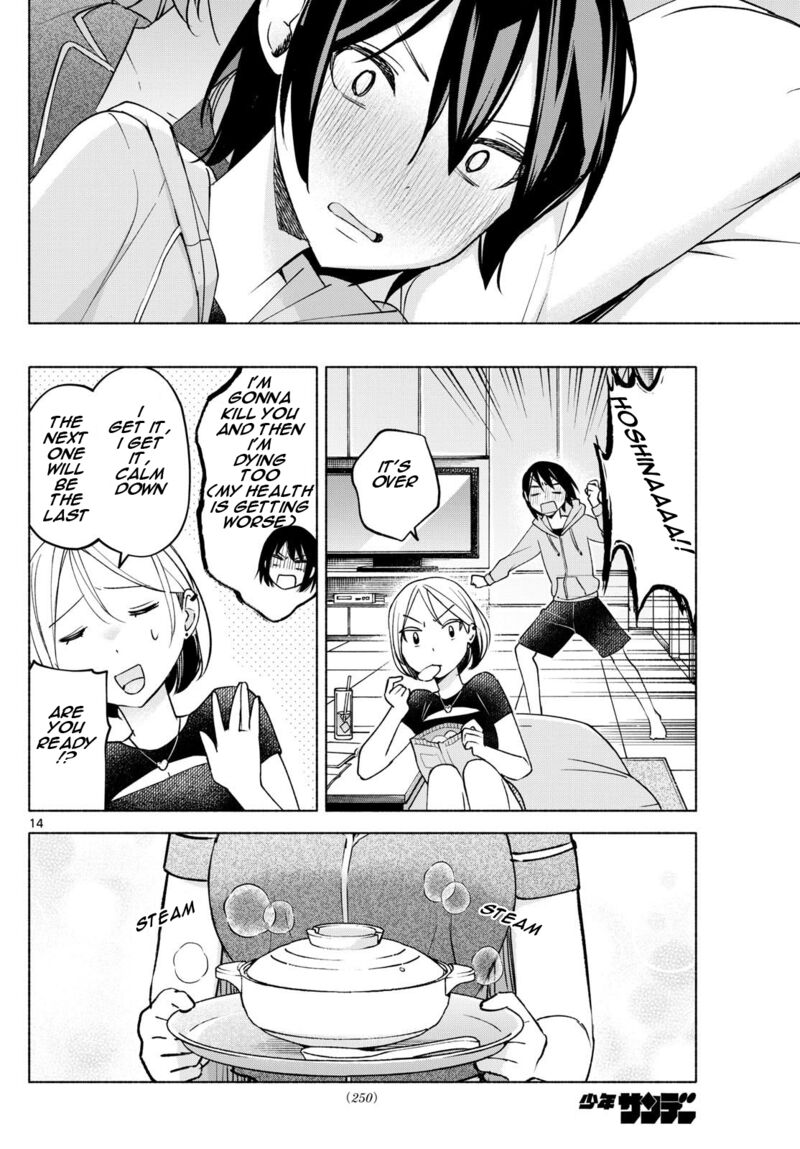 Kimi To Warui Koto Ga Shitai 29 14