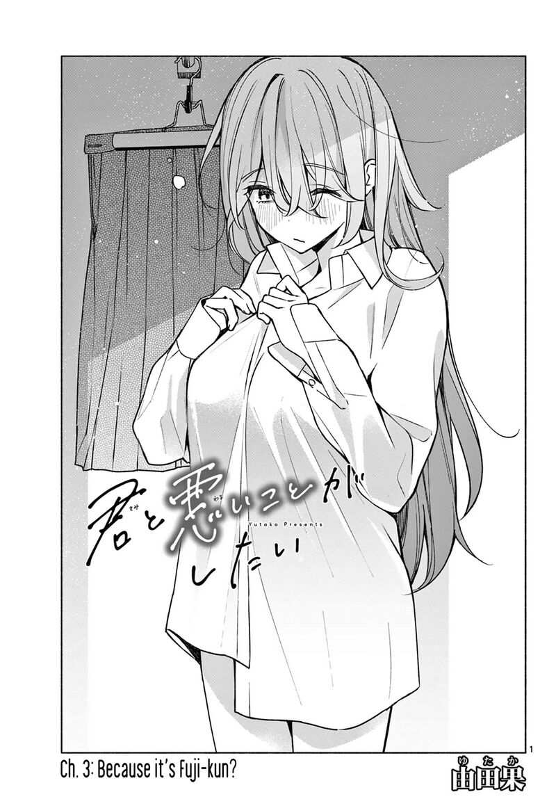 Kimi To Warui Koto Ga Shitai 3 1