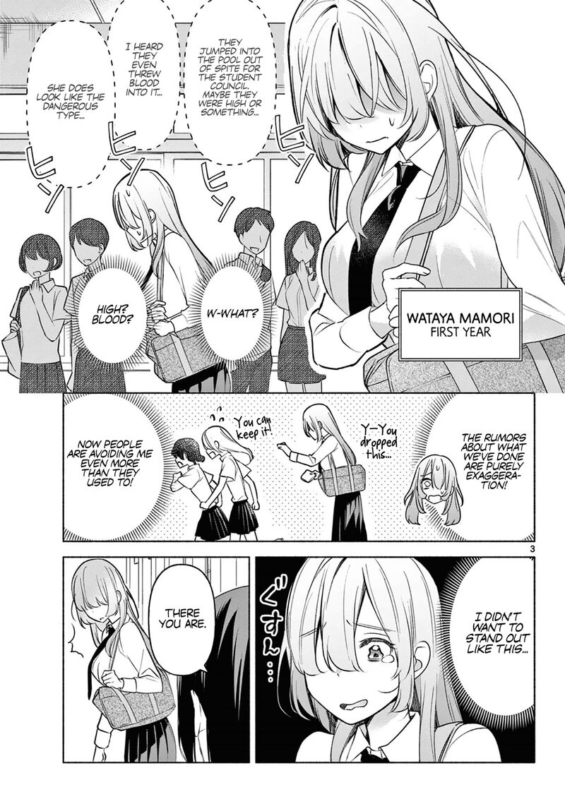 Kimi To Warui Koto Ga Shitai 3 3