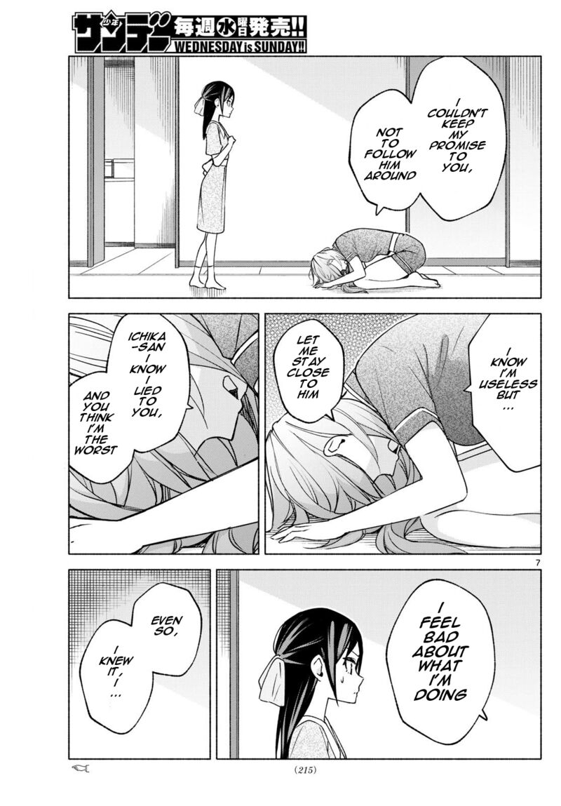 Kimi To Warui Koto Ga Shitai 30 7