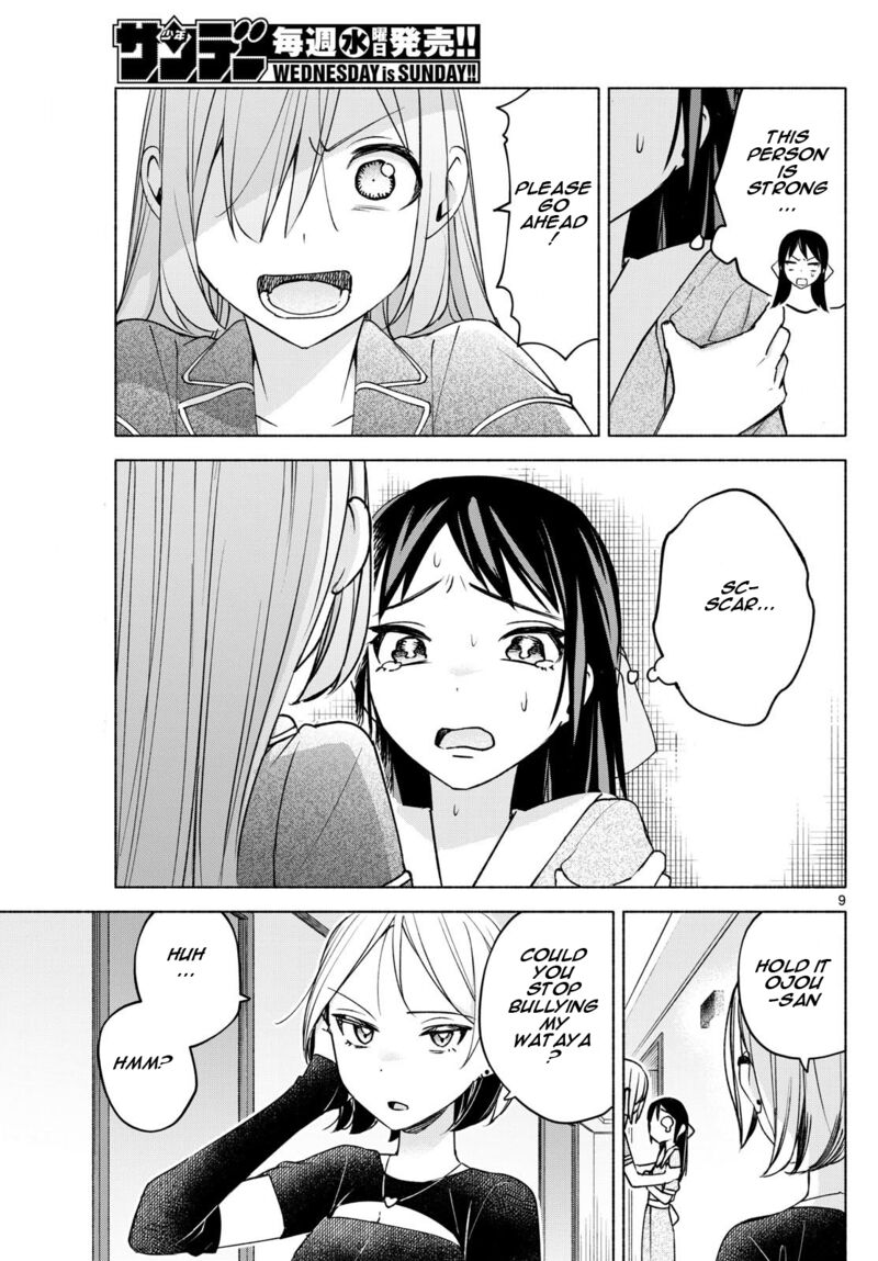 Kimi To Warui Koto Ga Shitai 30 9