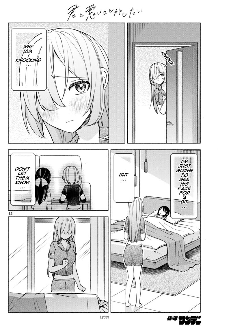 Kimi To Warui Koto Ga Shitai 31 12