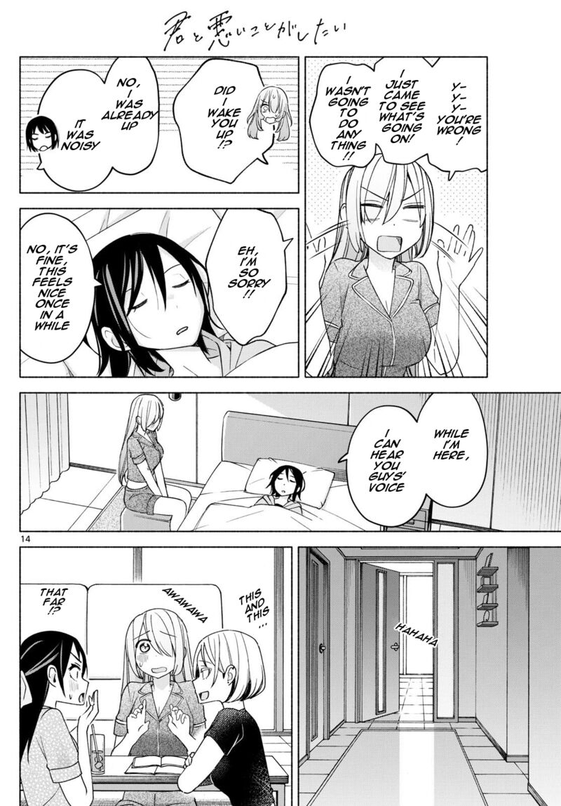 Kimi To Warui Koto Ga Shitai 31 14
