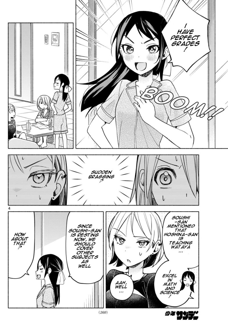 Kimi To Warui Koto Ga Shitai 31 4