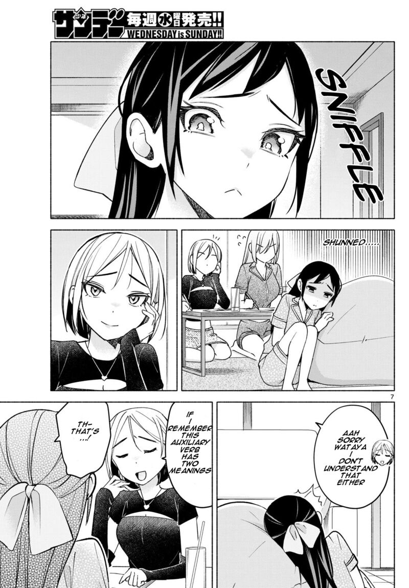 Kimi To Warui Koto Ga Shitai 31 7