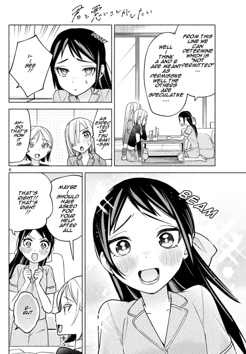 Kimi To Warui Koto Ga Shitai 31 8