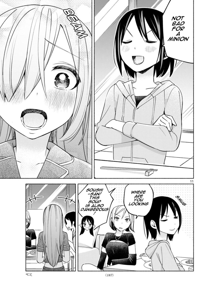 Kimi To Warui Koto Ga Shitai 32 11
