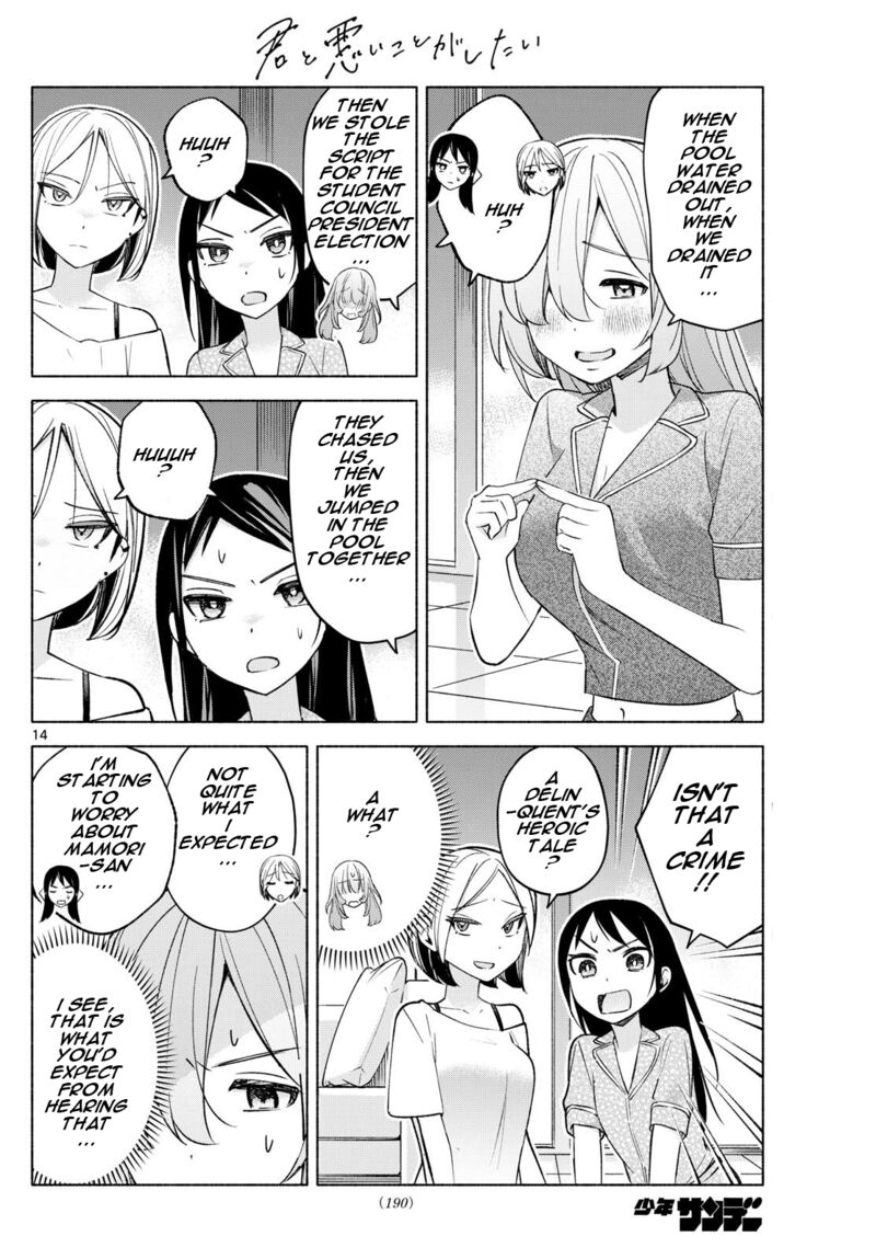 Kimi To Warui Koto Ga Shitai 32 14
