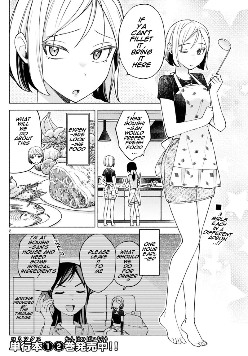 Kimi To Warui Koto Ga Shitai 32 2