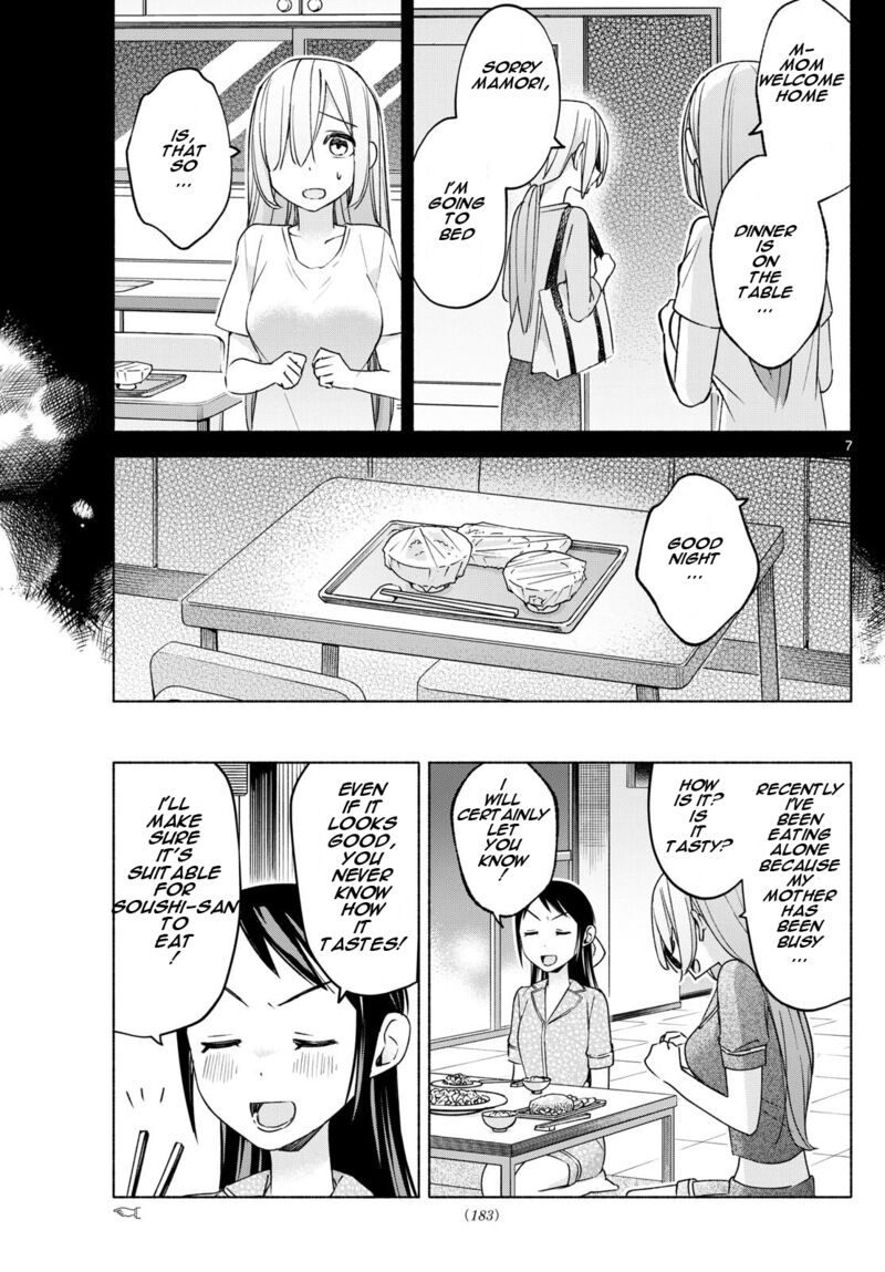 Kimi To Warui Koto Ga Shitai 32 7