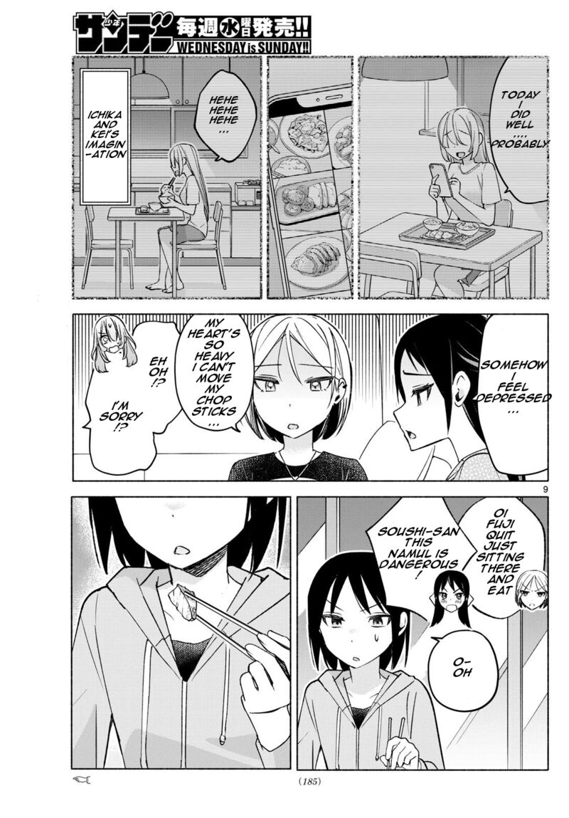 Kimi To Warui Koto Ga Shitai 32 9