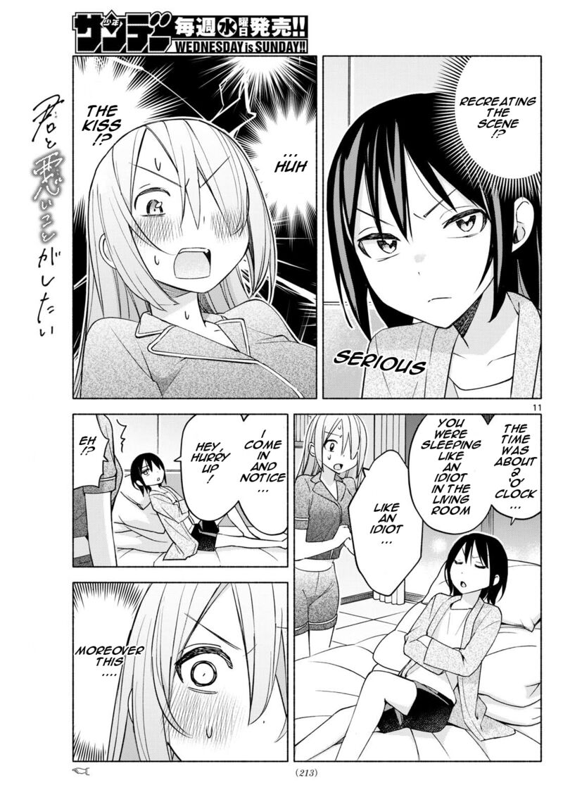 Kimi To Warui Koto Ga Shitai 33 11