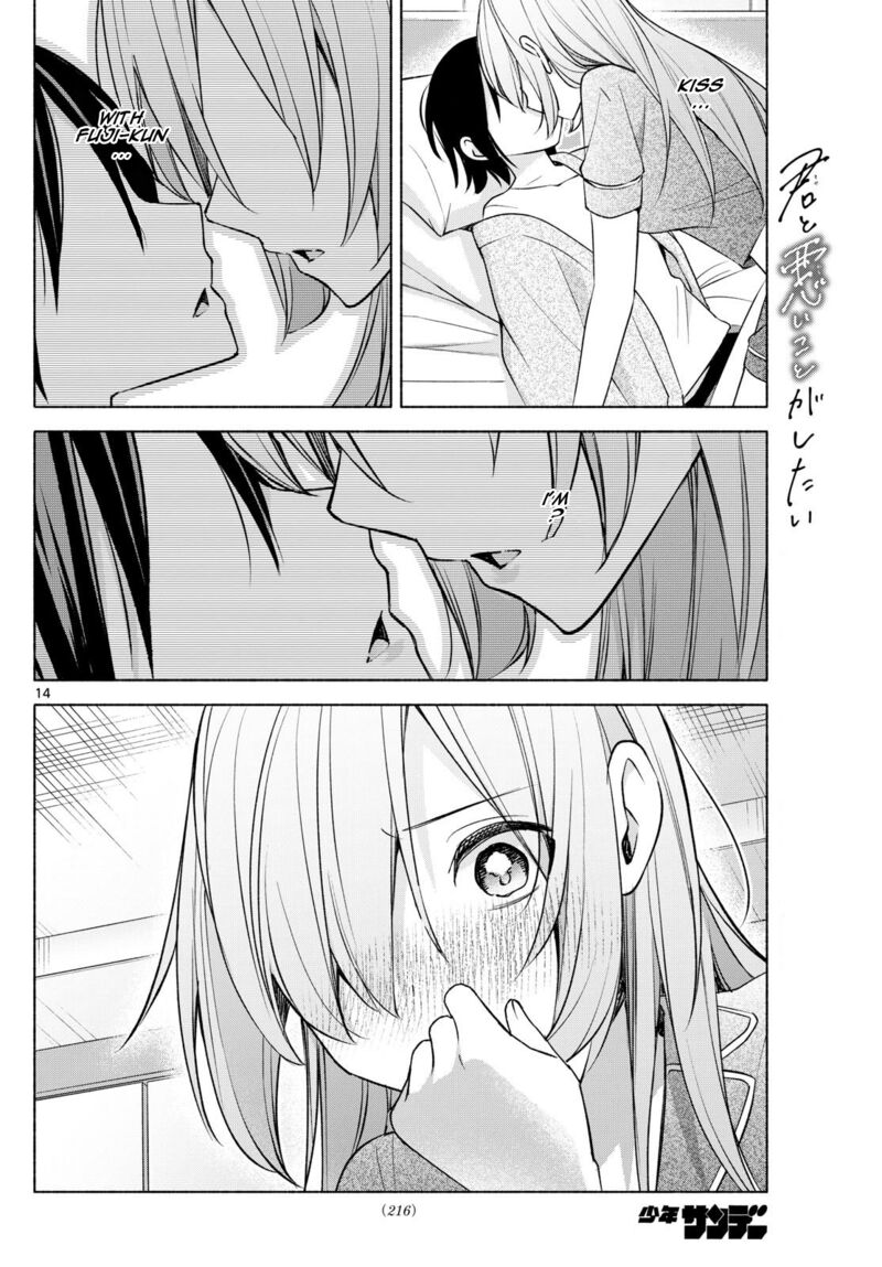 Kimi To Warui Koto Ga Shitai 33 14