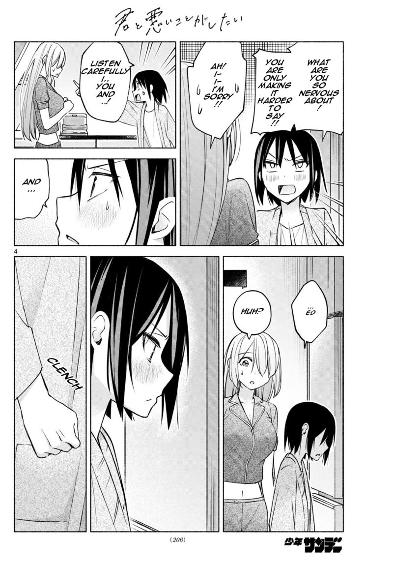 Kimi To Warui Koto Ga Shitai 33 4