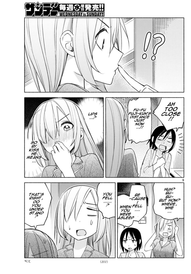 Kimi To Warui Koto Ga Shitai 33 9