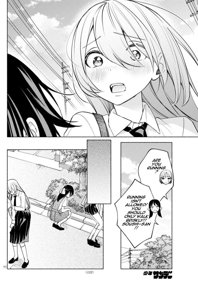 Kimi To Warui Koto Ga Shitai 36 11