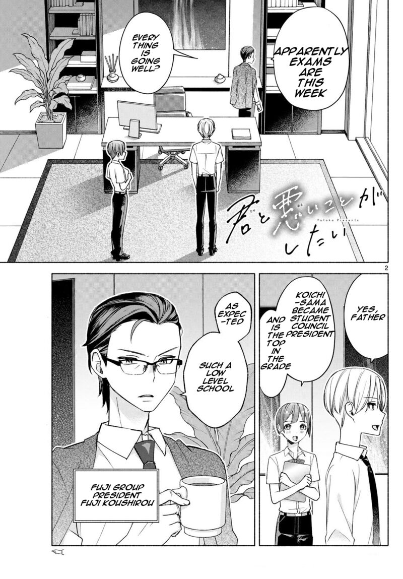 Kimi To Warui Koto Ga Shitai 36 2