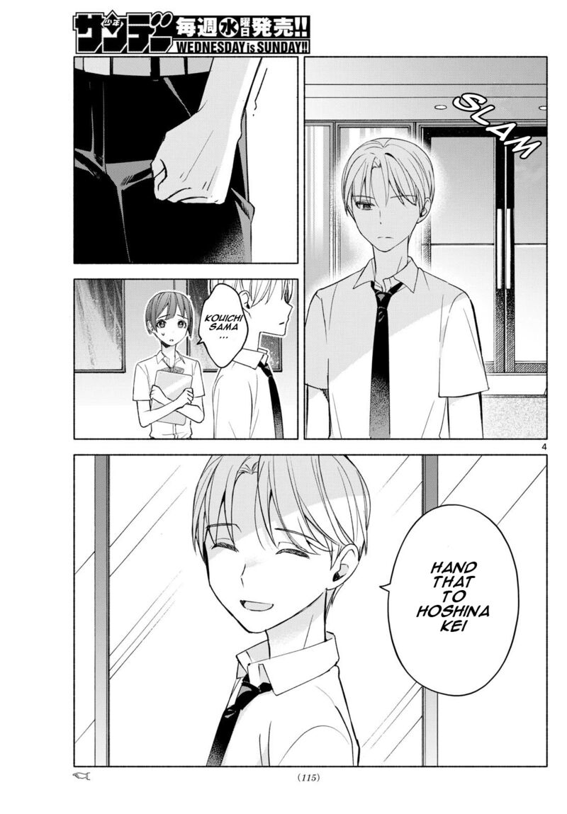 Kimi To Warui Koto Ga Shitai 36 4