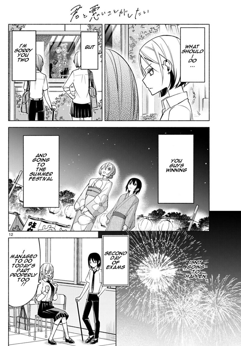Kimi To Warui Koto Ga Shitai 37 12