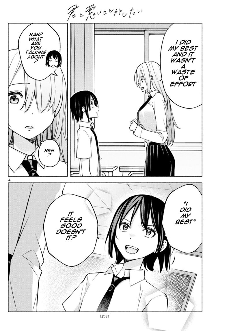 Kimi To Warui Koto Ga Shitai 37 4