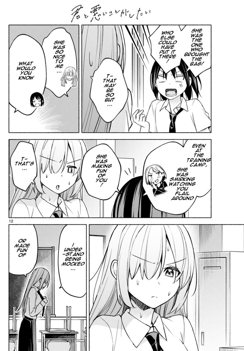 Kimi To Warui Koto Ga Shitai 39 12