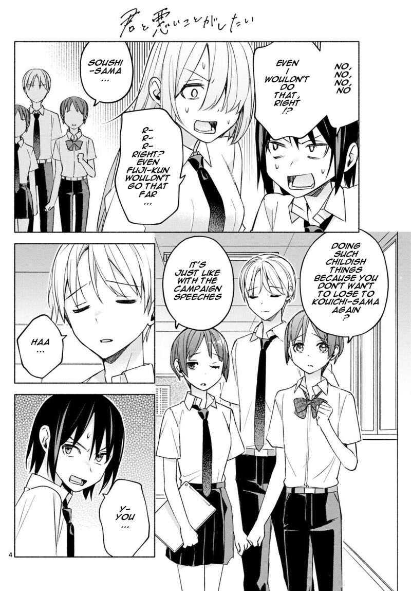 Kimi To Warui Koto Ga Shitai 39 4
