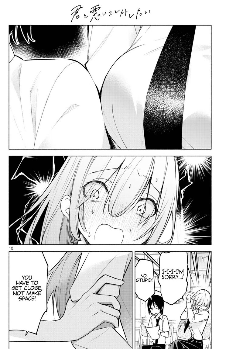 Kimi To Warui Koto Ga Shitai 4 12